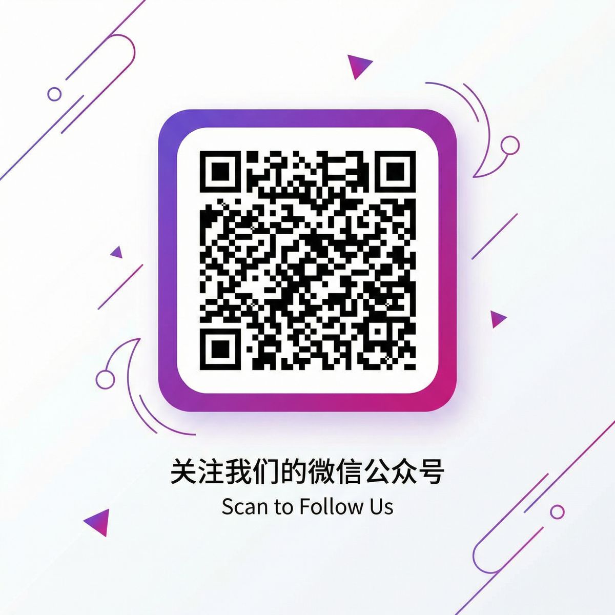 老司机公众号二维码