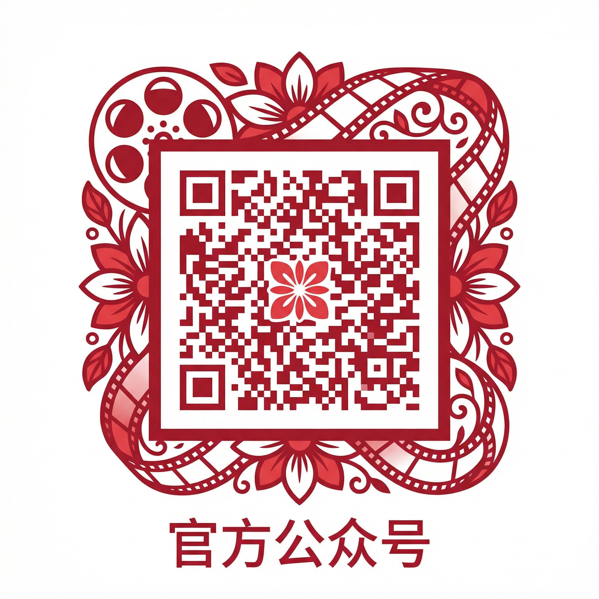 野外露出公众号二维码